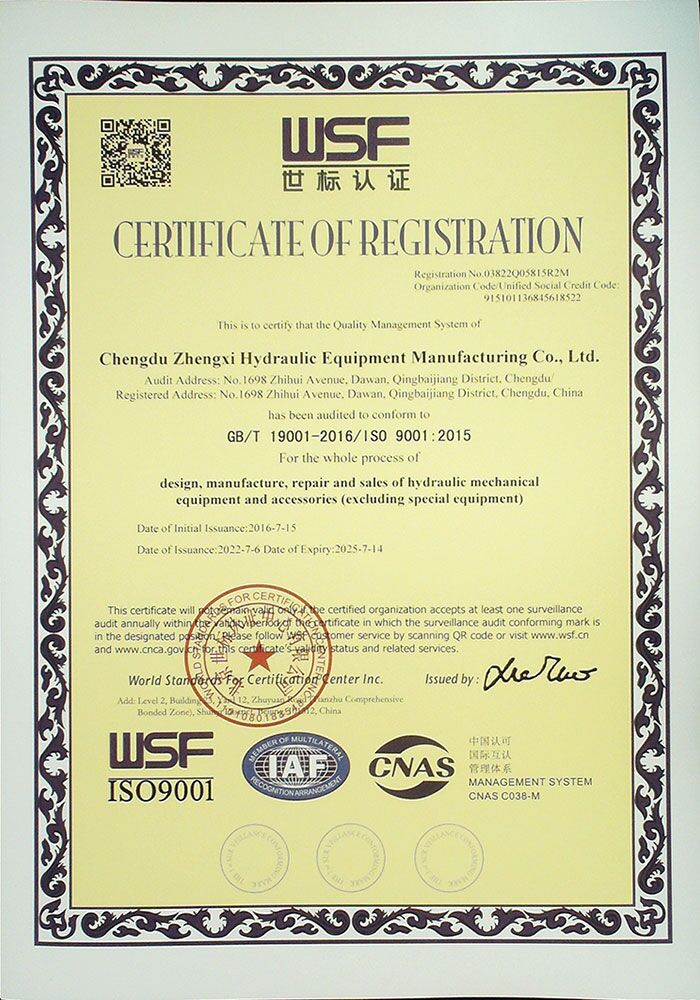 07-ISO9001